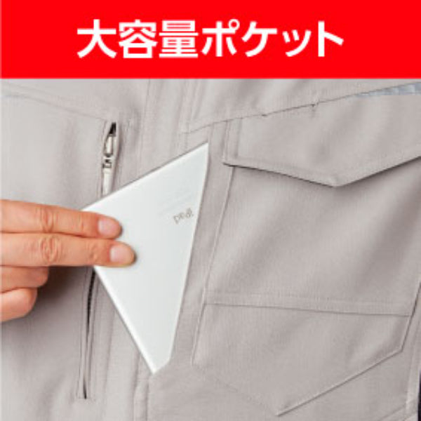 NKジャケット(TW-A203)
