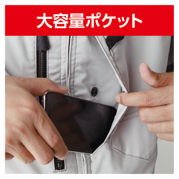 EXジャケット(TW-S123)