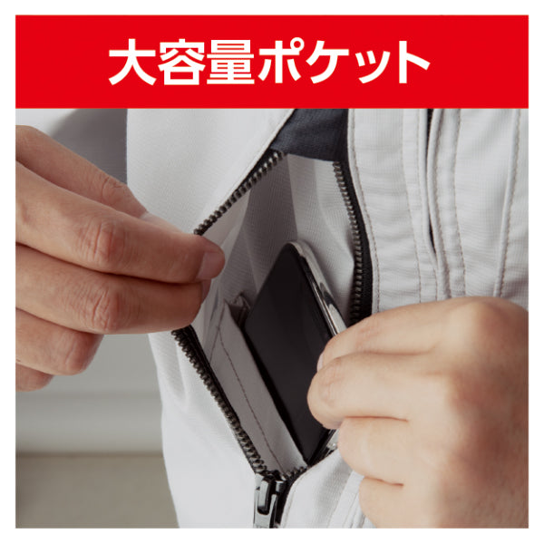EXジャケット(TW-S123)
