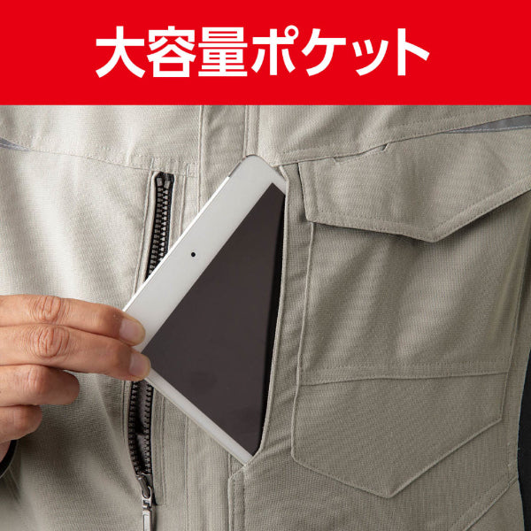 NKジャケット(TW-S223)