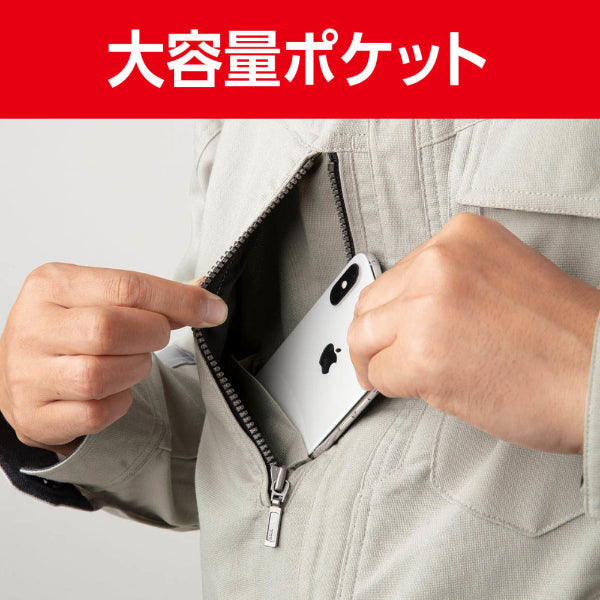NKジャケット(TW-S223)