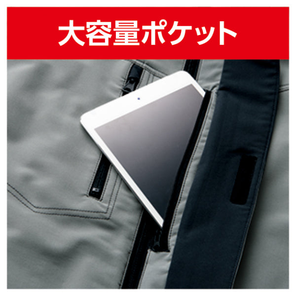 ストレッチウォームブルゾン(TW-W280)