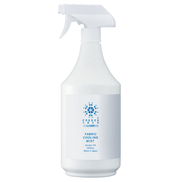 氷撃衣類用冷感ミスト1,000ml(FT-M100)